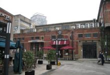 红坊创意园-上海创意园区