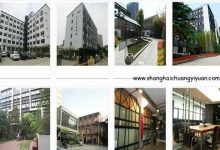 乐业天地创意园-上海创意园区