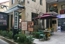 嘉善老市-上海创意园区