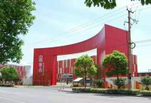 中国.梦谷南创意园-上海创意园区