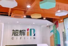 旭辉·宝山IN-上海创意园区