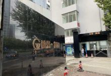 融景解园(加华商务广场)-上海创意园区