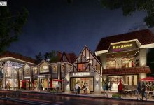 天帆·武夷-上海创意园区