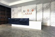 U-TOP企业天地-上海创意园区