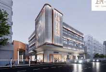 上汽天山坊-上海创意园区