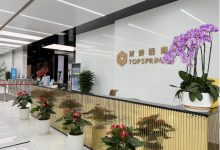 莱蒙国际中心-上海创意园区