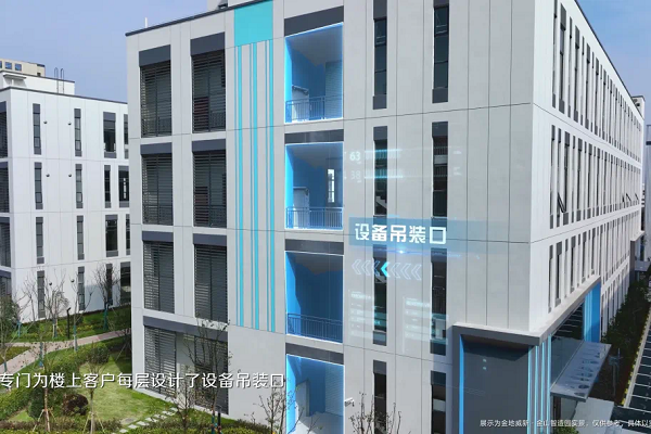 金地威新松江生命科学园