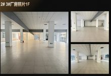 三旺通信2020上海工业互联网产业基地-上海创意园区