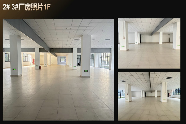 三旺通信2020上海工业互联网产业基地