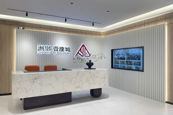 中铁诺德国际中心（洲樾壹座城）