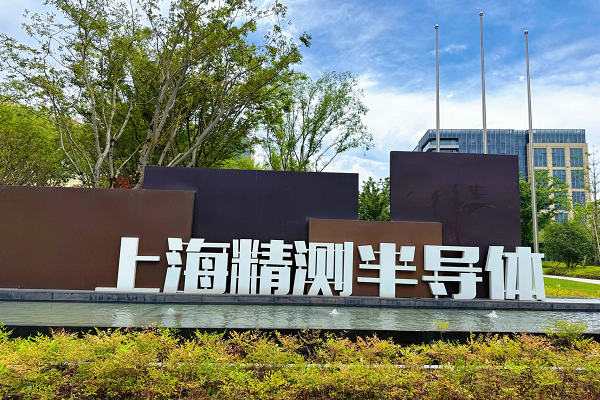 上海精测半导体