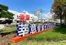 莘意智慧生态创新科技园(莘工坊文化创意园)-上海创意园区