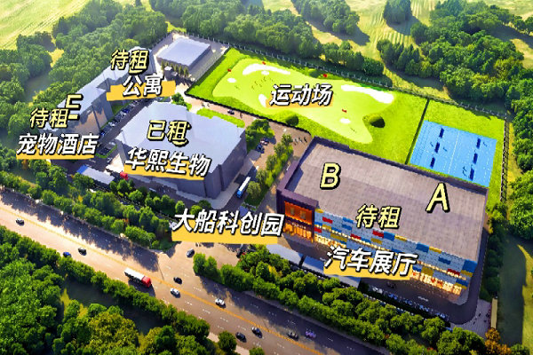 赛圃大船科创园