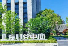 上海u谷中心(虹桥新慧总部湾)-上海创意园区