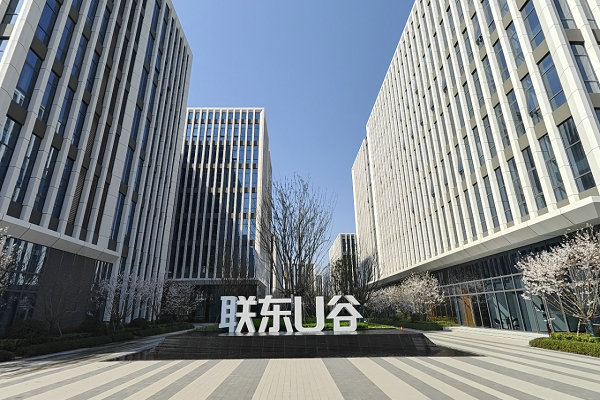 联东U谷嘉定科创中心